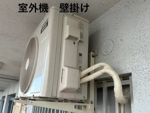 【株式会社ホワイト】☆配管類4m迄込☆電気工事士がお伺いサービスの画像