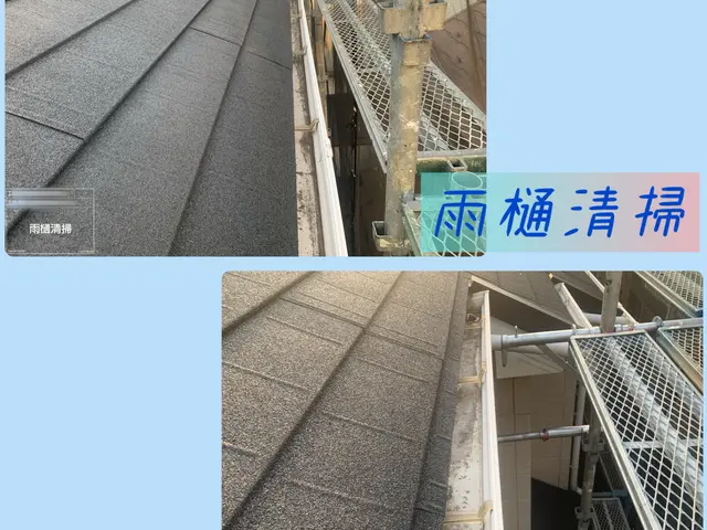雨樋清掃・修理｜詰まり・外れ対応｜自社職人施工サービスの画像