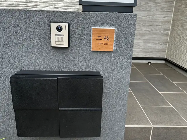 表札取り付けます！サービスの画像