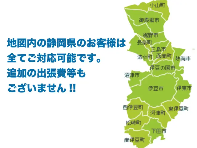 （神奈川県）横浜店、（伊豆南部エリア）伊東店の2拠点で対応！女性スタッフがお伺いサービスの画像