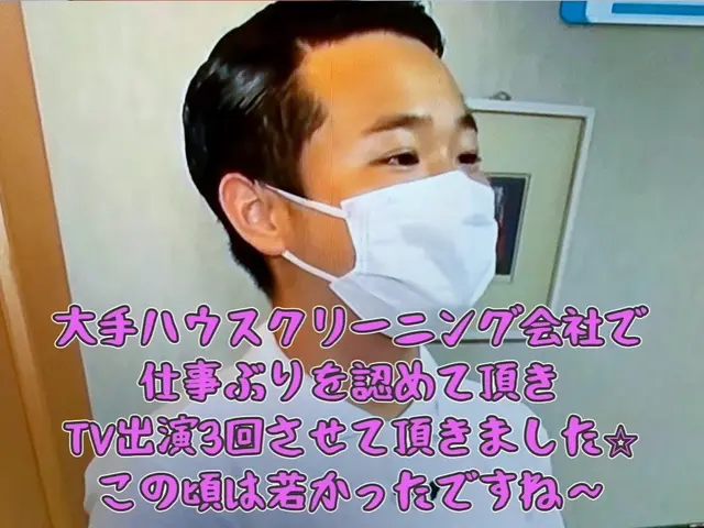 【新規参入SALE！業界注目店舗】メディア出演◎信頼と実績を重ねて10年◎サービスの画像