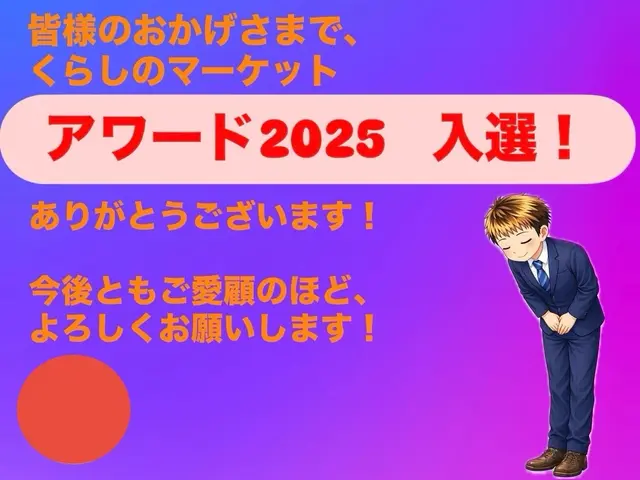 ☆土日祝日OK！☆夜間早朝の対応可能☆ディーラーのクオリティをご自宅でご提供！サービスの画像
