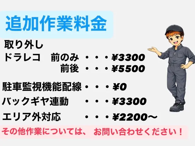 ☆土日祝日OK！☆夜間早朝の対応可能☆ディーラーのクオリティをご自宅でご提供！サービスの画像