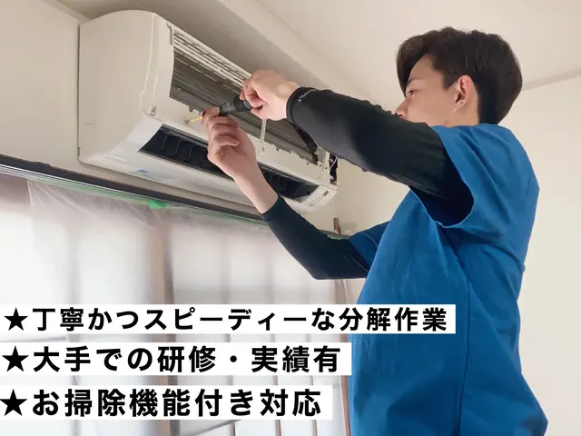 「国家資格のスキルと大手経験で“本物の安心”を」複数台で超お得!!★女性同行可★サービスの画像