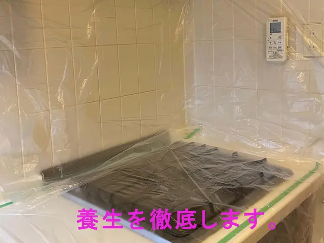 ガンコな油汚れもプロの技術でサッパリ！レンジフードのお悩み解決！サービスの画像