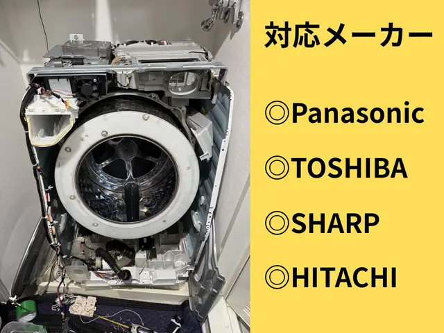 【今だけ特価！25000→19000円】◎乾燥機能改善◎12日14日空き有◎サービスの画像