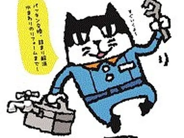 水漏れ修理は猫好きなプロにおまかせ。配管破裂も即日対応可能☆会社も仲間も22年サービスの画像