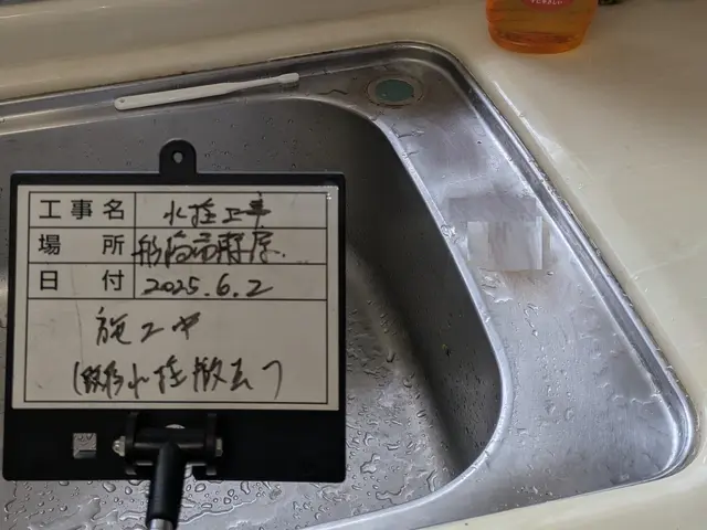 ◎地域密着店◎業界歴29年の信頼と実績！ ◎営業時間外・地域外も応相談サービスの画像