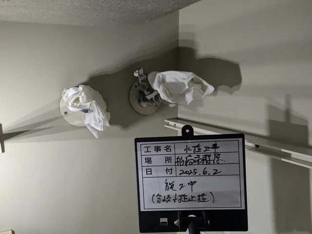 ◎地域密着店◎業界歴29年の信頼と実績！ ◎営業時間外・地域外も応相談サービスの画像
