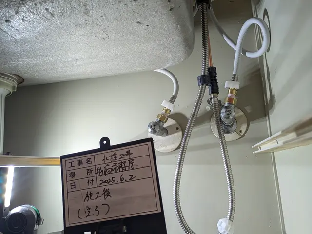 ◎地域密着店◎業界歴29年の信頼と実績！ ◎営業時間外・地域外も応相談サービスの画像