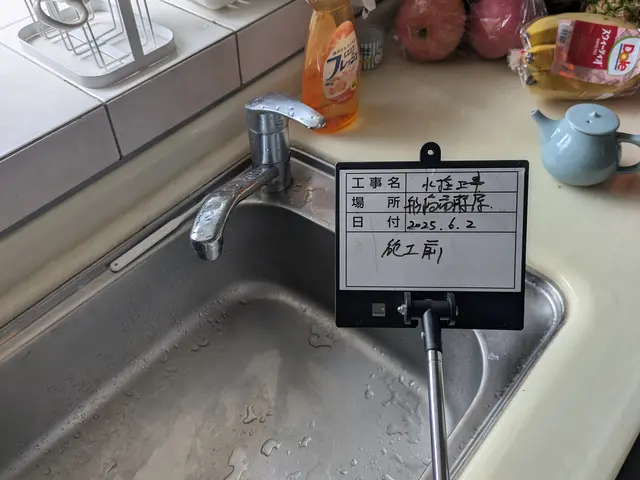 ◎地域密着店◎業界歴29年の信頼と実績！ ◎営業時間外・地域外も応相談サービスの画像
