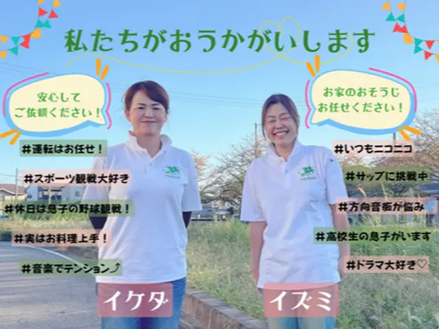 クリーニング協会の研修済！分解洗浄でカビ・汚れを徹底洗浄！◎ビートウォッシュ対応サービスの画像