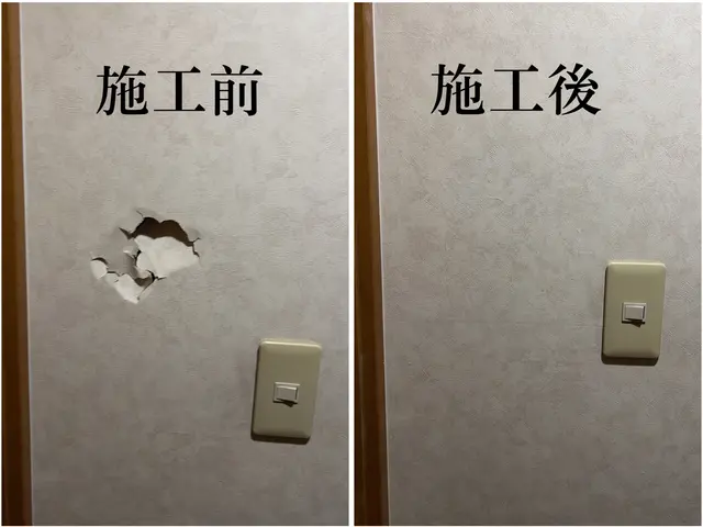 夜間対応！！緊急対応可能！豊富な実績サービスの画像