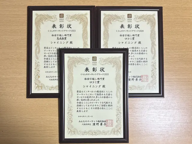 【くらしのマーケットアワード3年連続受賞！】★僕たち兄弟がお運び致します！★サービスの画像