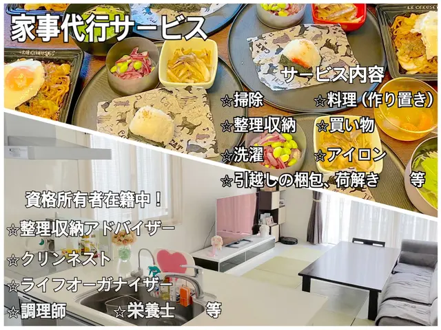 12月は予約が立て込みますので、 大掃除はぜひ11月中にご相談下さい★サービスの画像