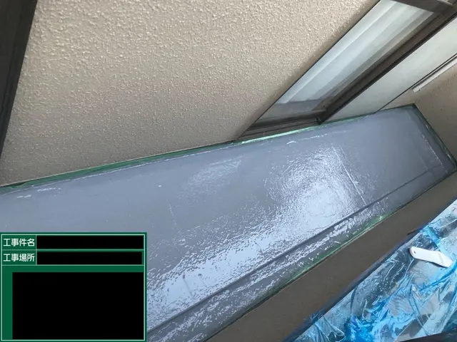 高耐久の屋上・ベランダ防水工事サービスの画像