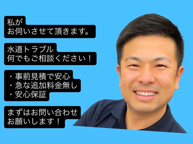 【些細な事でもお問合せ下さい！】◆全て自社施工・事前見積りで安心◆損害保険加入済サービスの画像