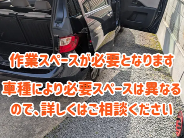 ❀2年連続受賞店❀口コミと動画をご覧ください◎PayPay対応可◎すべて私が対応サービスの画像