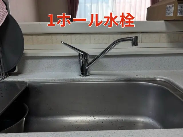 【業歴14年超の実績】上水道指定工事店による施工！☆女性スタッフ同行可能！サービスの画像