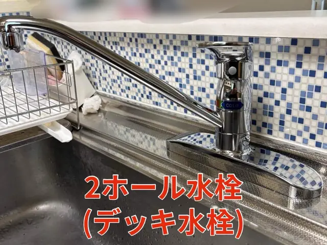 【業歴14年超の実績】上水道指定工事店による施工！☆女性スタッフ同行可能！サービスの画像