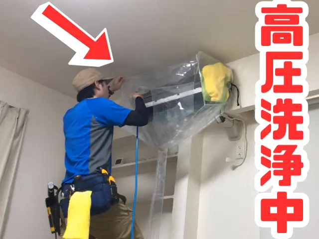 【浜松の出店者で最安】1万円以上のお会計で抗菌コート無料！【追加料金一切なし】サービスの画像