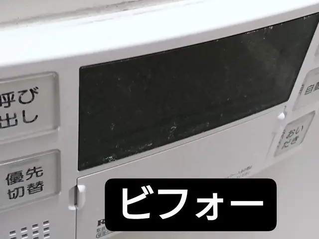 【セットがお得☆】店長自ら1箇所1箇所作業いたします(*^▽^*)サービスの画像