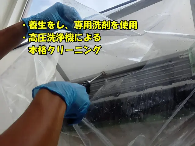 ☆分解洗浄します☆カビ、ホコリ、気になる臭いにズバッと対応し快適エアコンに！サービスの画像
