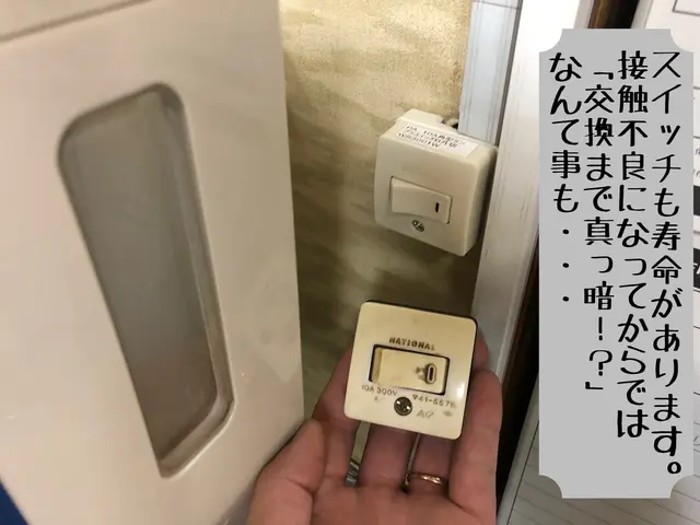 お客様のお力になります！経験と知識を活かして迅速丁寧に作業いたしますサービスの画像
