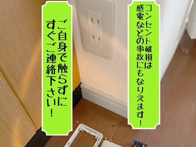 ☆大手商社で年間250件実績☆ 知識・経験・技術を兼ね備えて『安心』をお届け！サービスの画像