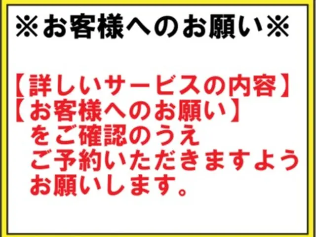 【国家資格者の安心自社施工！ガス機器設置スペシャリスト】◎ 損害保険加入で安心◎サービスの画像