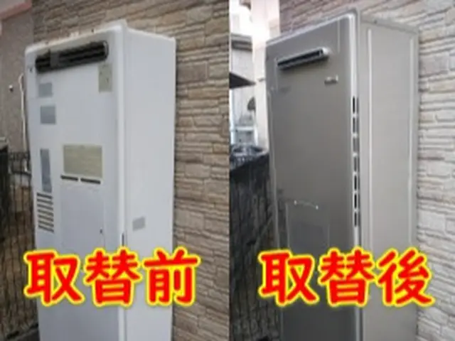 【国家資格者の安心自社施工！ガス機器設置スペシャリスト】◎ 損害保険加入で安心◎サービスの画像