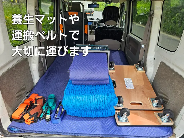 【埼玉発】11月空き◎★関東⇔全国対応可★不要品回収★お急ぎ等はまずご相談をサービスの画像