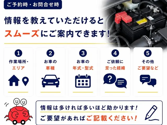 ♛安心のくらマ賞銀賞店♛【1級整備士資格・大手工場長経験有り】迷ったら当店へ！サービスの画像