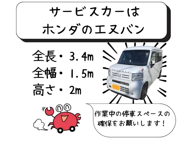✿安心の2年連続入賞店✿【1級整備士資格・大手工場長経験有り】熊谷市発サービスの画像