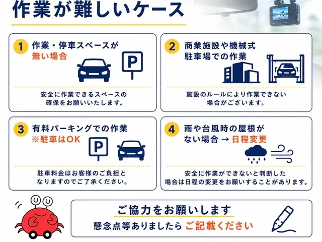 ♛安心のくらマ賞銀賞店♛【1級整備士資格・大手工場長経験有り】迷ったら当店へ！サービスの画像