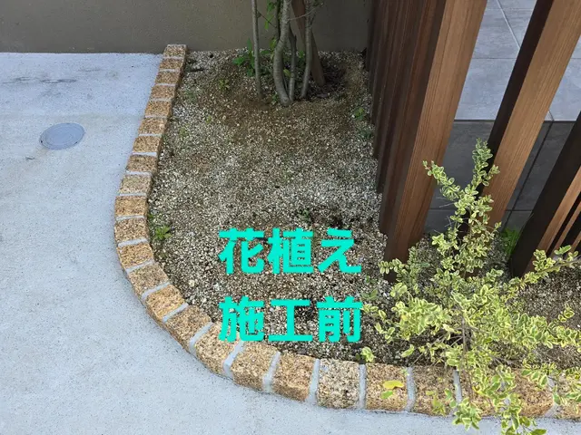 土壌改良しっかりおこない、綺麗なグラデーションサービスの画像