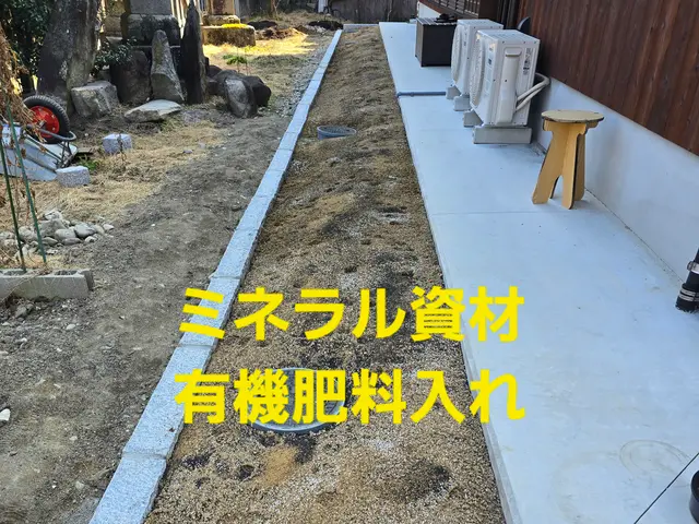 土壌改良しっかりおこない、綺麗なグラデーションサービスの画像