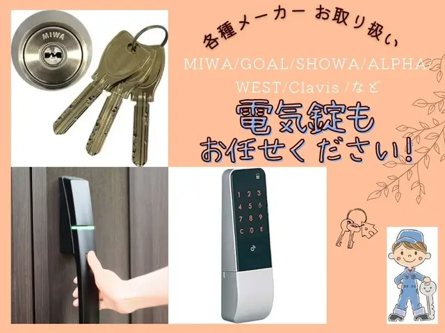 【8月新規出店】♦明朗会計で安心♦　国家資格×15年の実績　店長の訪問！サービスの画像