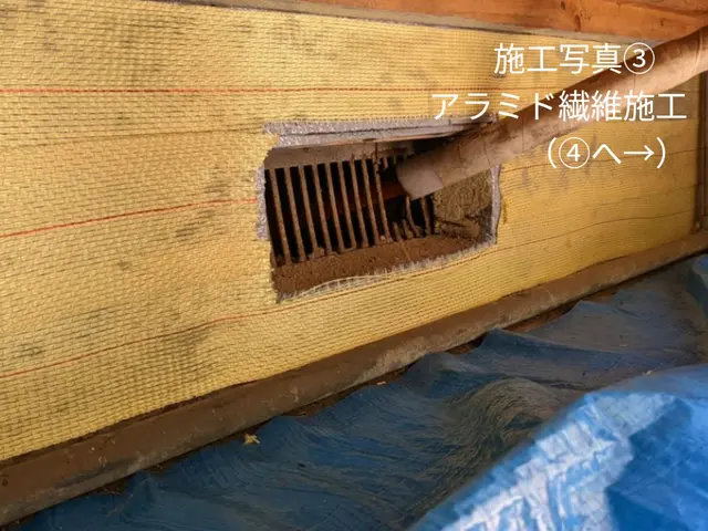 (コンクリート補修)基礎コンクリートのヒビ割れも【公共工事の工法】で解決します！サービスの画像