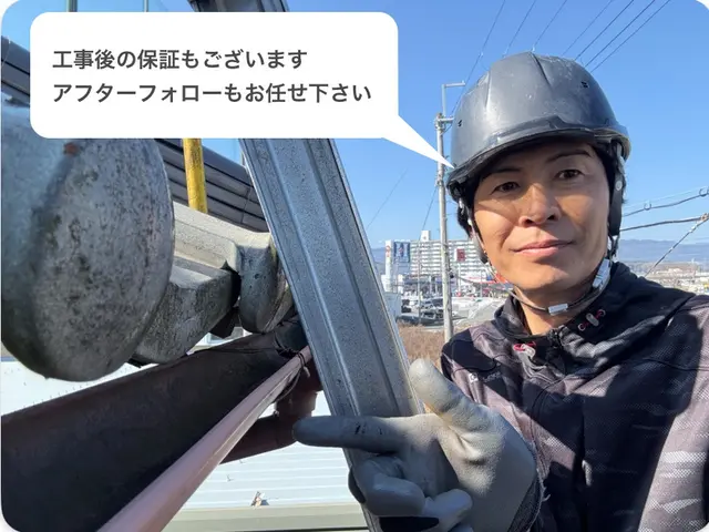 春のキャンペーン開催中!土日祝日も関西一円駆けつけます!当日作業もお任せ下さい!サービスの画像