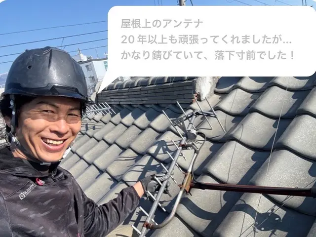 土日祝日、即日対応も可!京都大阪滋賀奈良ベテラン電気工事士が迅速丁寧に修理しますサービスの画像