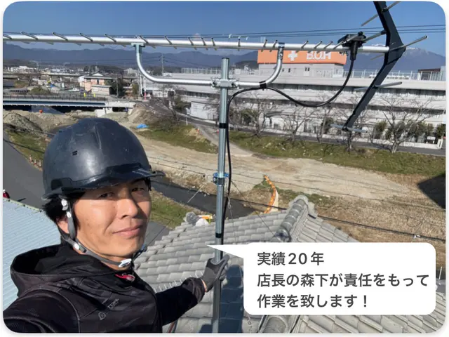 春のキャンペーン開催中!土日祝日も関西一円駆けつけます!当日作業もお任せ下さい!サービスの画像