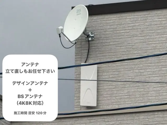 春のキャンペーン開催中!土日祝日も関西一円駆けつけます!当日作業もお任せ下さい!サービスの画像