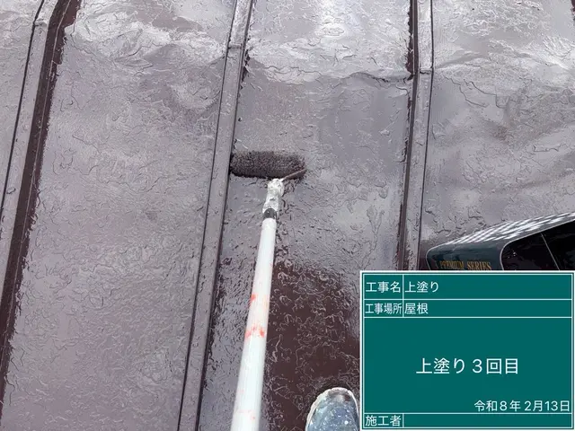 プロの技術でご満足いただけるように心を込めて作業いたしますサービスの画像