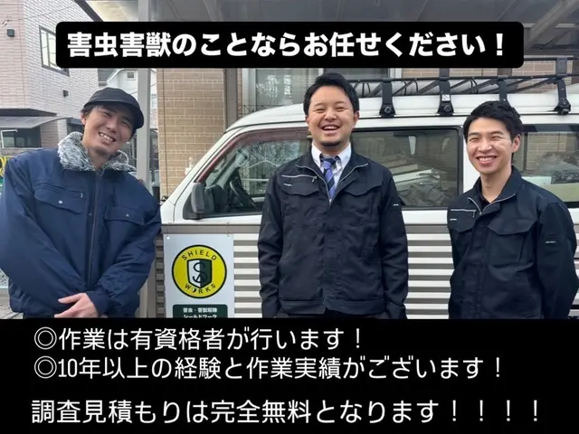 ★昨年年間300件の実績★大手経験10年以上★即時対応！★サービスの画像