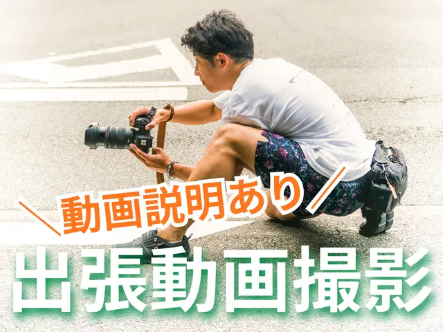 ◆フォロワー21万人超◆話題のSNSプロが撮影◆企業PR〜イベントまで柔軟対応◉サービスの画像