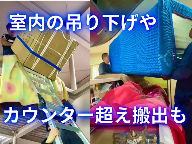 他社に断られた搬出、2トントラック対応可能、エアコンや大型の物、残置物にも対応サービスの画像