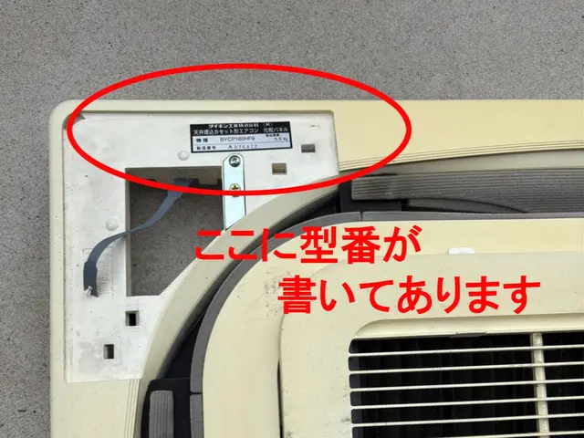 ルームエアコンから業務用まで幅広く対応！！サービスの画像