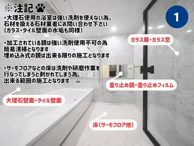 ★ノミネート店舗★【ハウスクリーニングたまちゃん】お気軽にお問い合わせ下さい♫サービスの画像