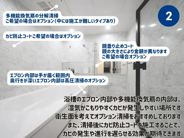 ★ノミネート店舗★【ハウスクリーニングたまちゃん】お気軽にお問い合わせ下さい♫サービスの画像